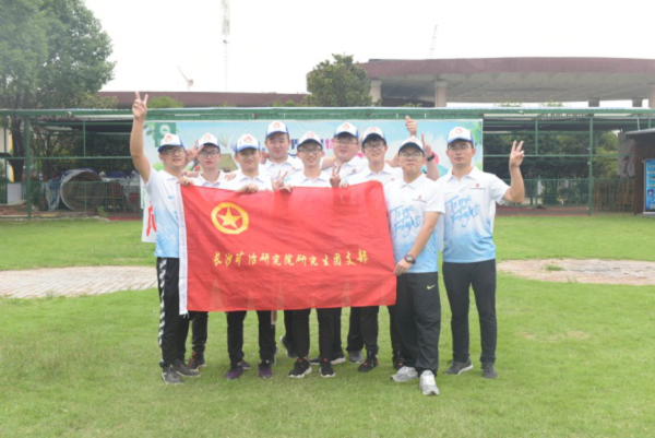 礦冶飄香迎新生，堅守使命報祖國
